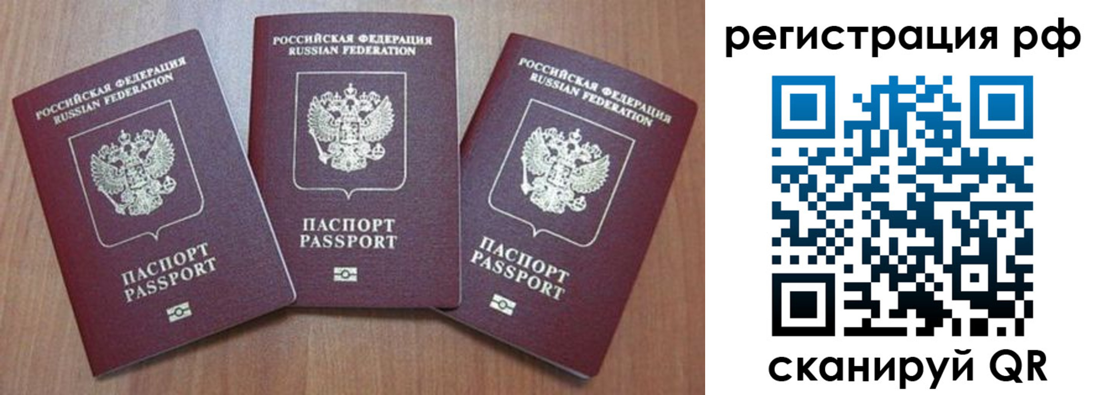 временная регистрация в квартире в Мариинском Посаде
