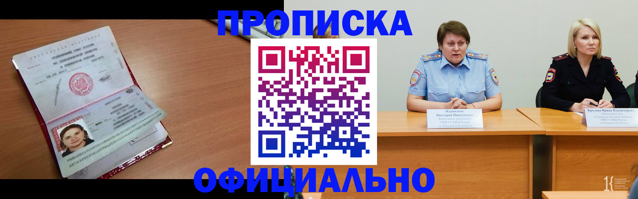 регистрация для школы в Мариинском Посаде