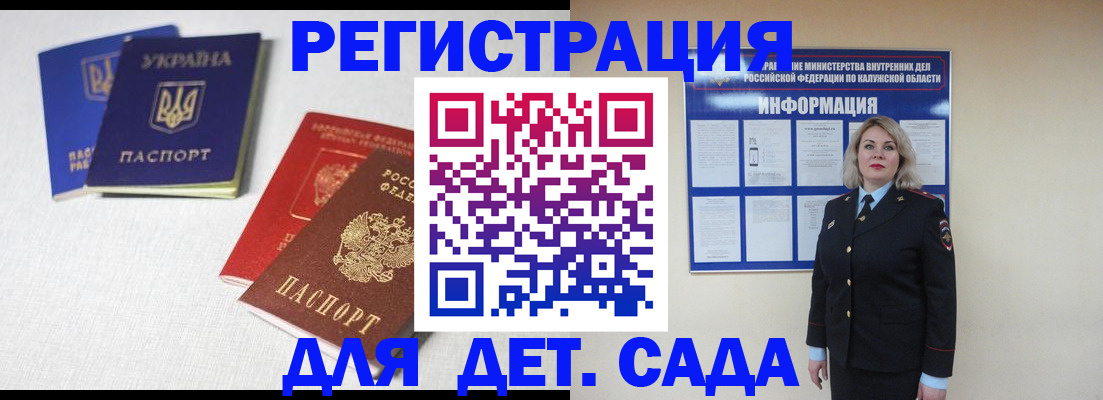 где прописаться в Мариинском Посаде