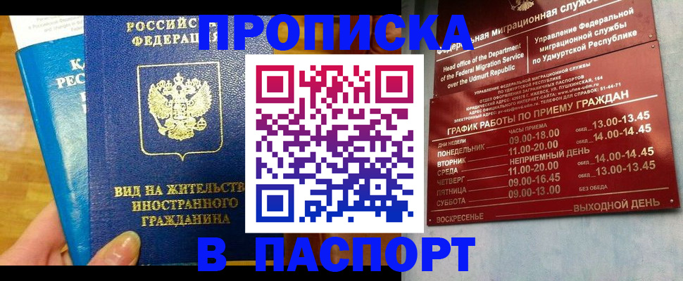 регистрация для дет. сада в Мариинском Посаде